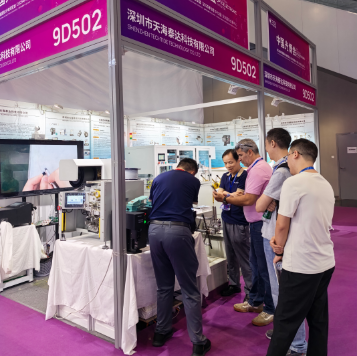 �ⲩ��CIOE2025