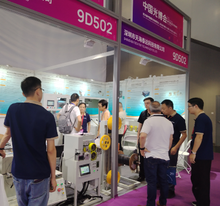 �ⲩ��CIOE2025