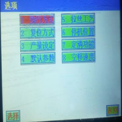 �մɲ�оע�z�C_�x���޸��Ŀ