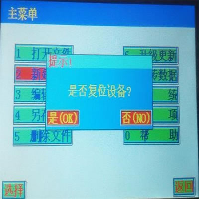 �մɲ�оע�z�C_��(f��)λ�O(sh��)��