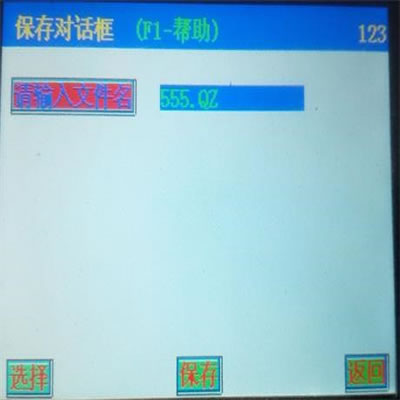 �մɲ�оע�z�C_ݔ���ļ���